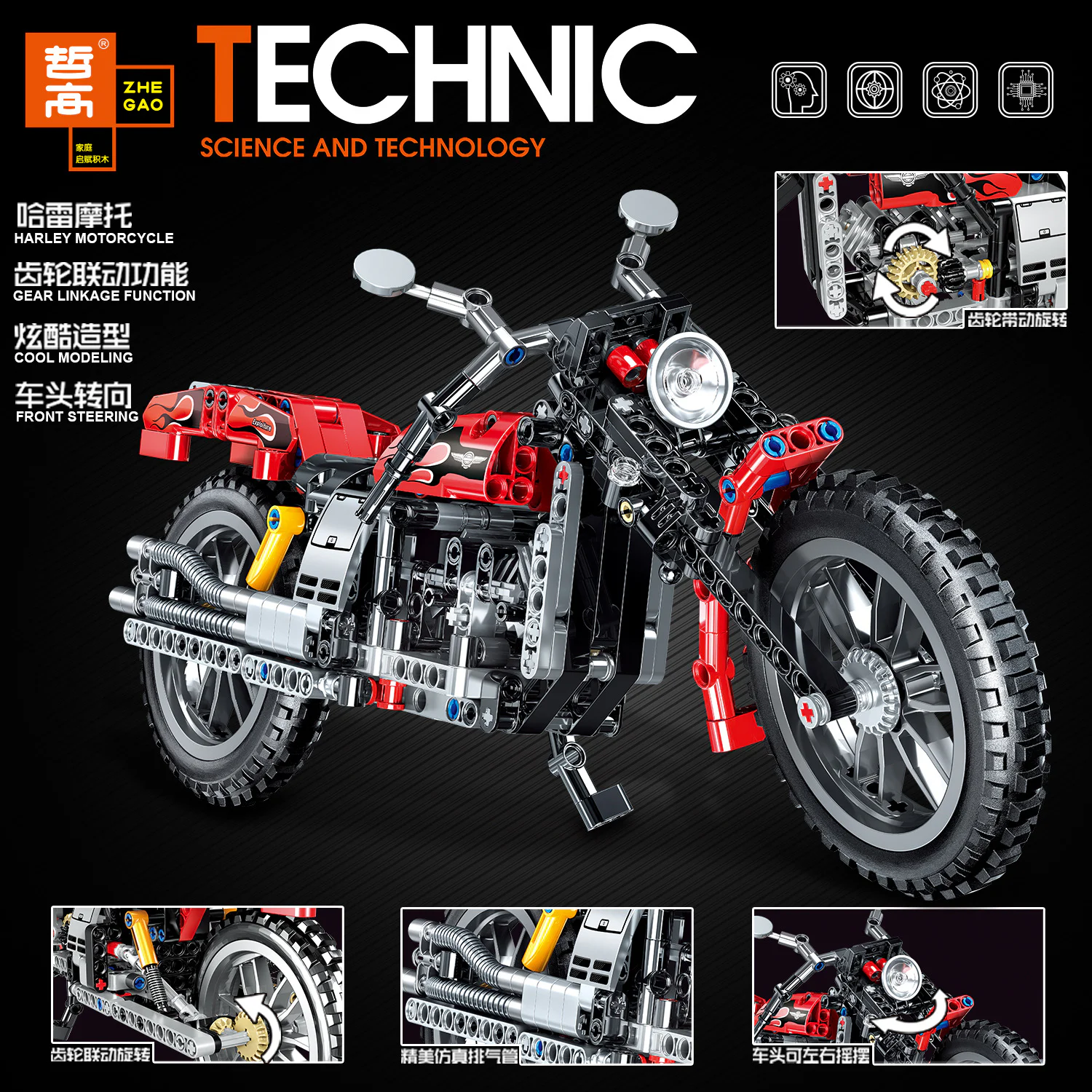 Harry Moto 哲高 ZHEGAO QL0412 image 7