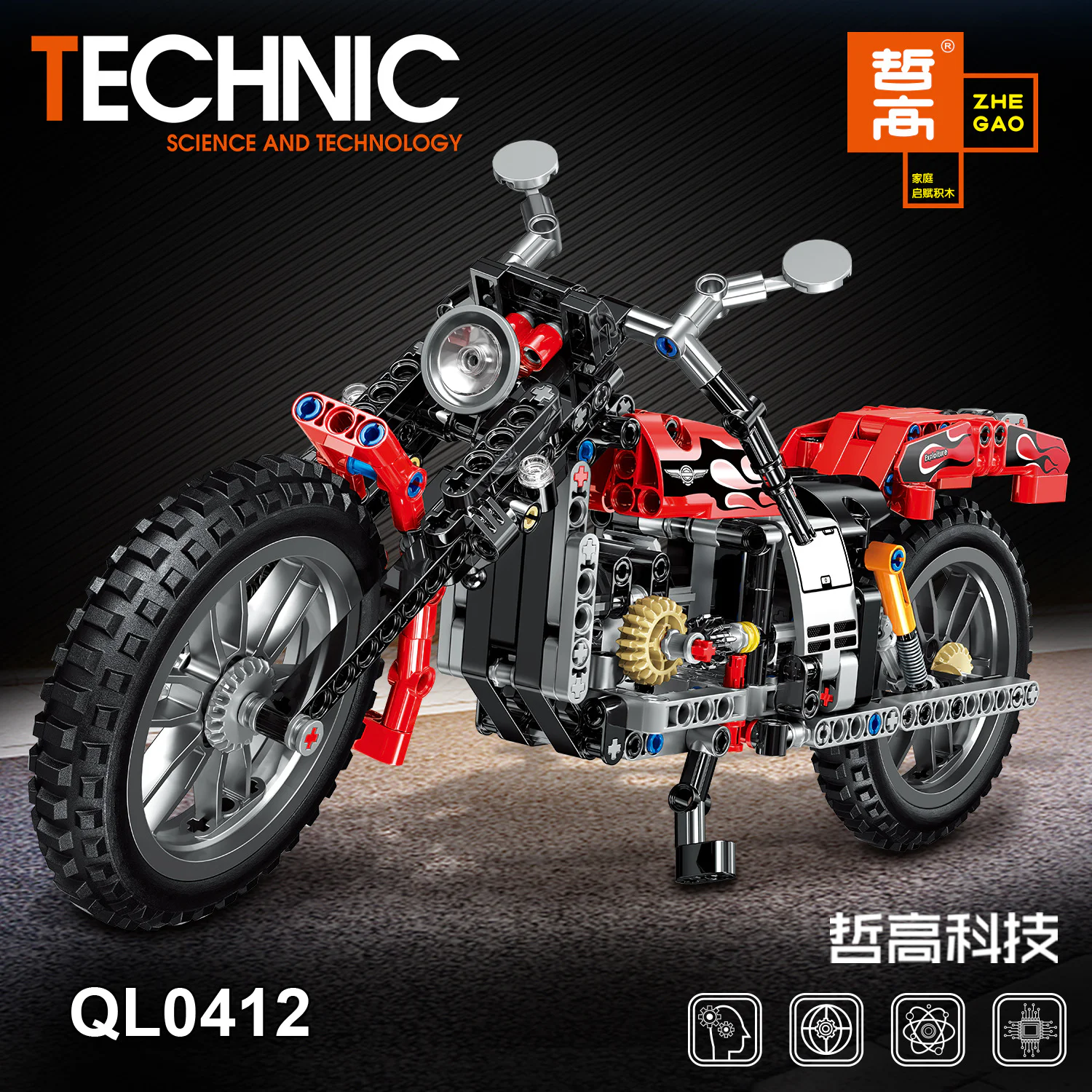 Harry Moto 哲高 ZHEGAO QL0412 image 8