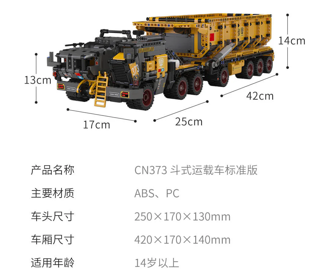Wandering Earth: CN-373 Taurus-class Transporter Standard Edition ONEBOT/米兔MITU/小米MI OBLDQ41AIQI image 1
