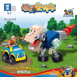 Machine pet car: mechanical dinosaur