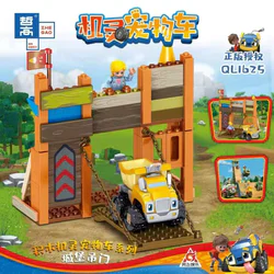Smarty pet car: castle toss