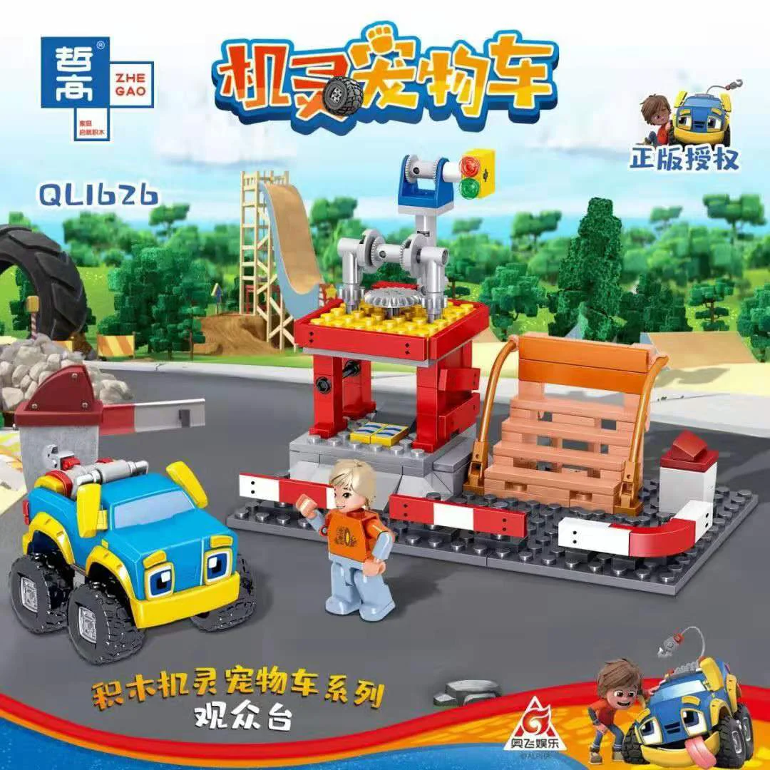 Smart pet car: Quakers 哲高 ZHEGAO QL1627
