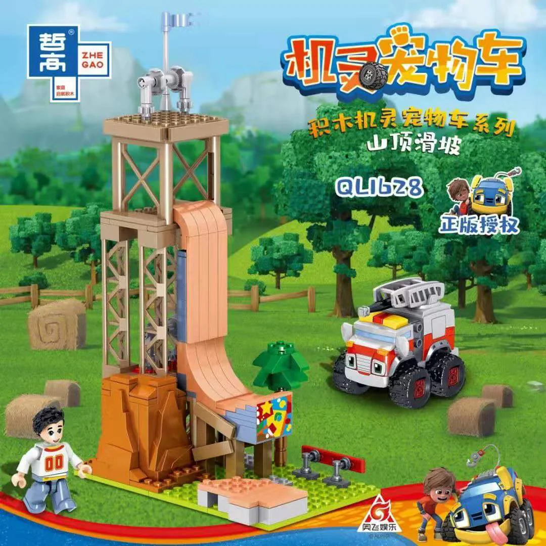 Smart pet car: Quakers 哲高 ZHEGAO QL1627 image 3
