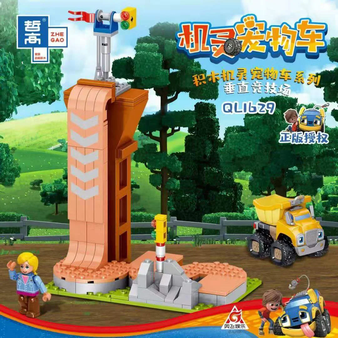 Smart pet car: Quakers 哲高 ZHEGAO QL1627 image 6