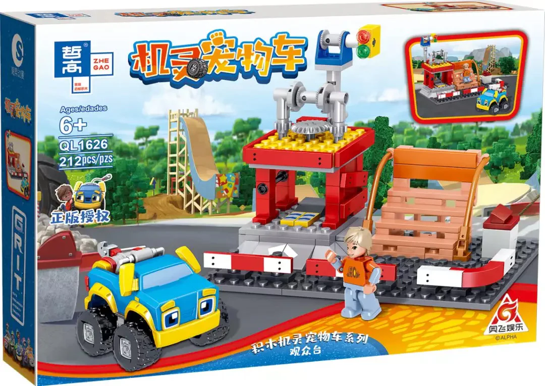Smart pet car: Quakers 哲高 ZHEGAO QL1627 image 11