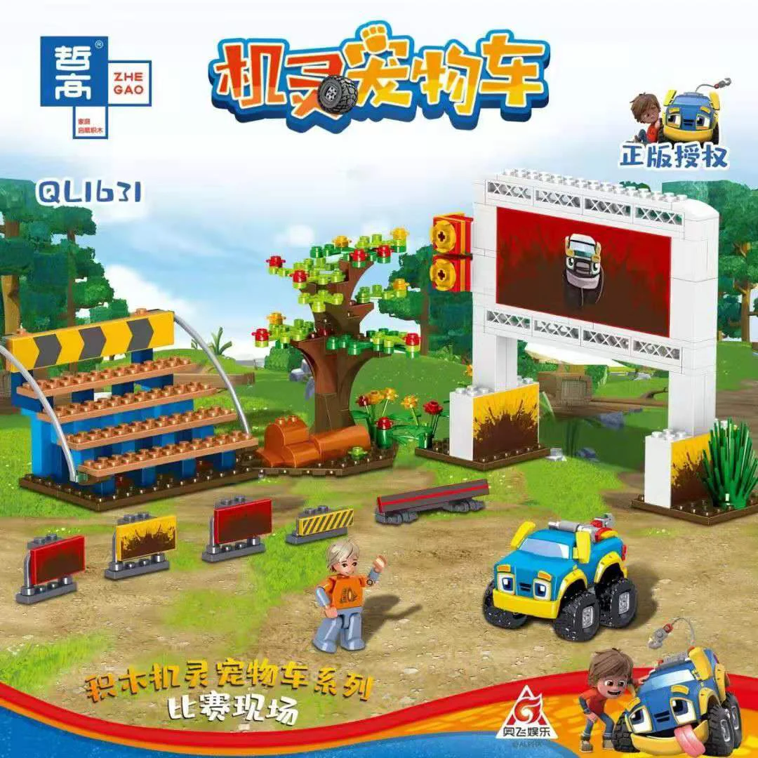 Smart pet car: Game scene 哲高 ZHEGAO QL1631
