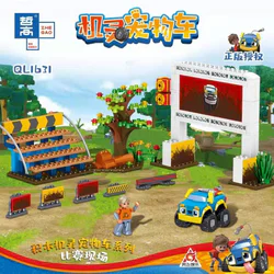 Smart pet car: Game scene