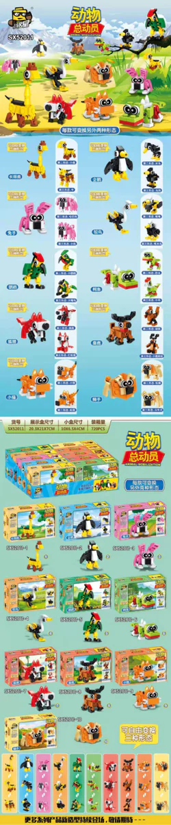 Total animal mobilization 10