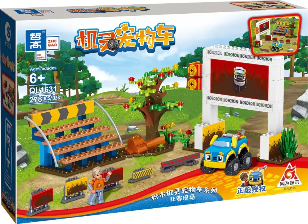 Smart pet car: Game scene 哲高 ZHEGAO QL1631 image 1