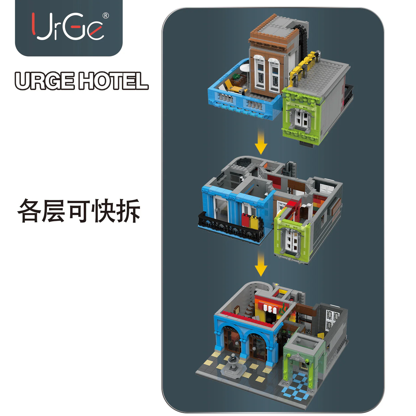 Cuba Hotel 型玩模客 MORKMODEL UG-10182 image 12