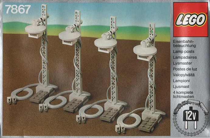 Train: 12 volts of street lights 乐高 LEGO 7867