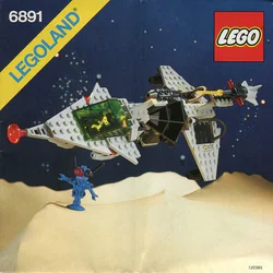 SPACE: GAMMA V LASER VEHICLE