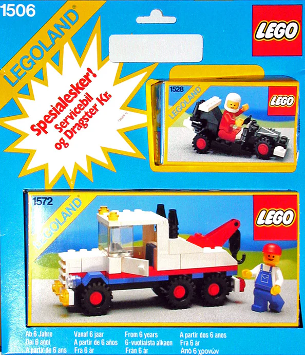Supertrailer 乐高 LEGO 1572 image 2