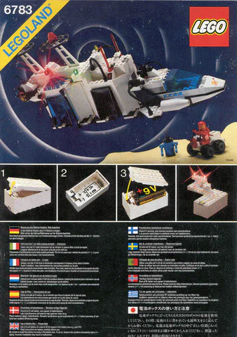 Space: Sonar cruiser 乐高 LEGO 6783 image 8