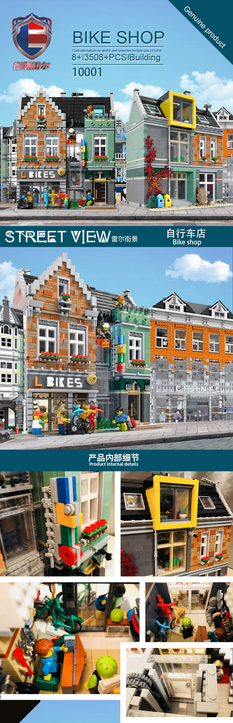 Creative bike shop MOC-7286 image 2