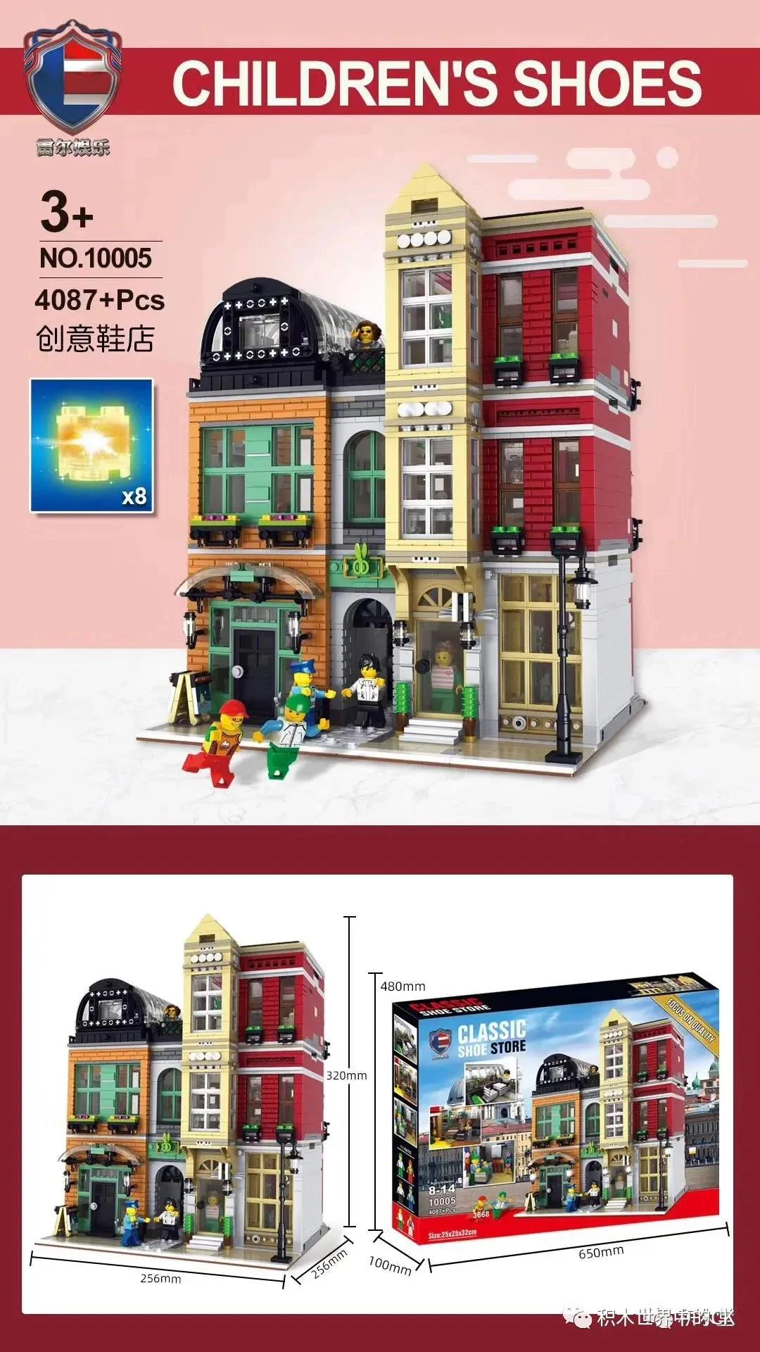 Street View: Children's Shoe Store 雷尔娱乐 10005 image 2