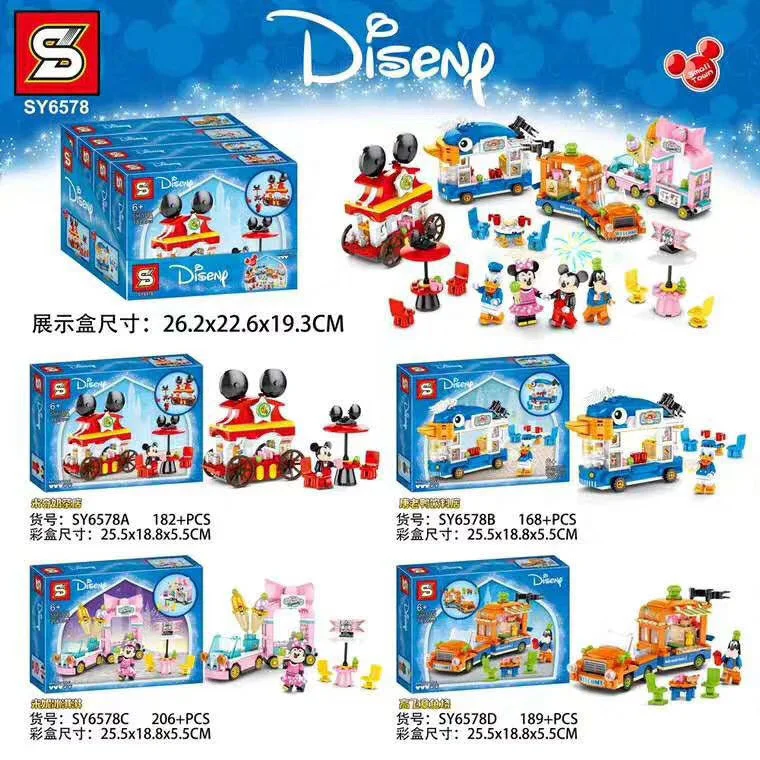 Disney Float 5214