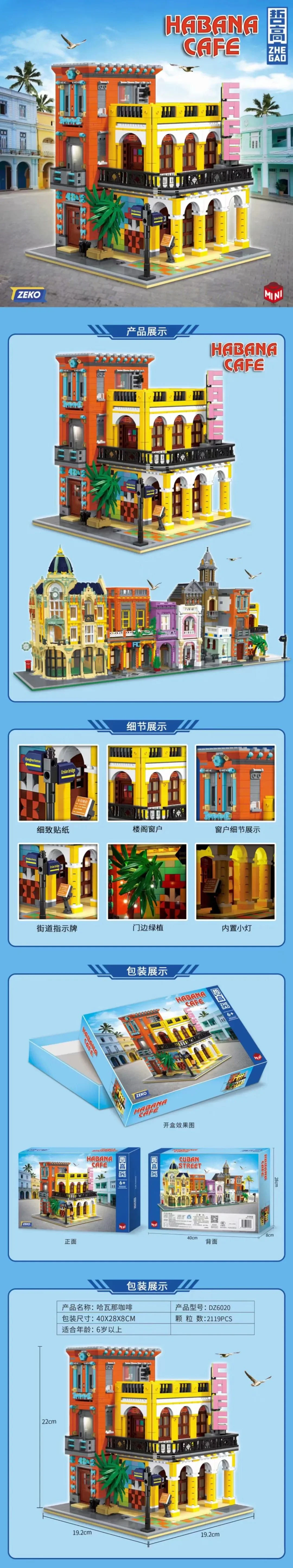Street Scene: Havana Coffee Shop 雷尔娱乐 10002 image 14