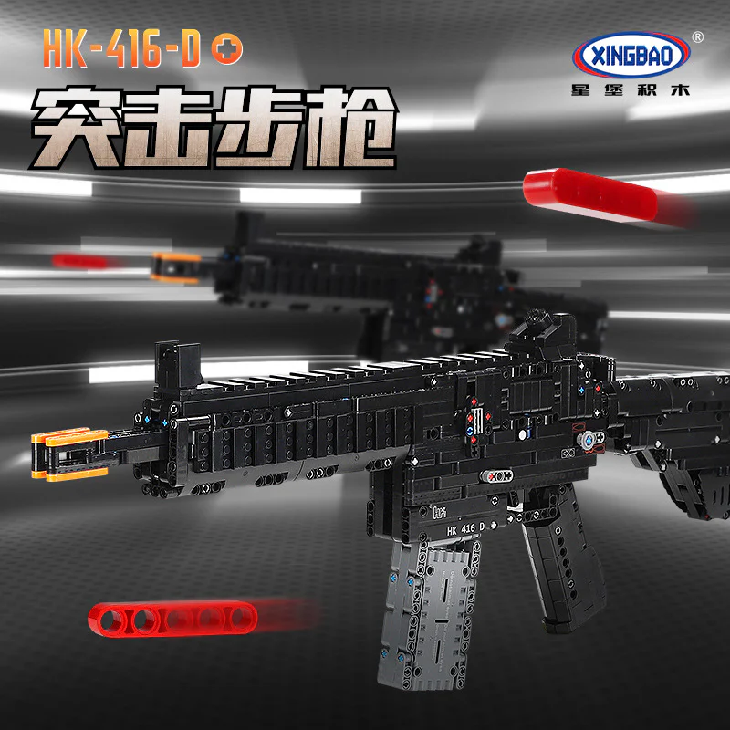 HK-416-D ASSAULT RIFLE 星堡 XINGBAO XB-24003 image 1