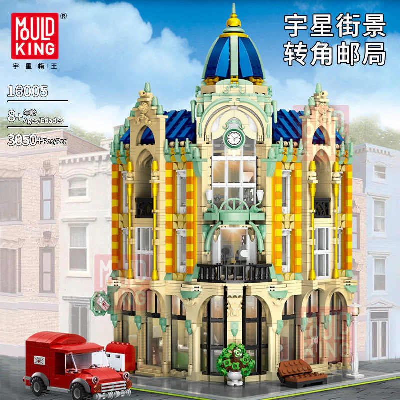 Street scene: Corner Post Office 杰星 JIESTAR 89111 image 7