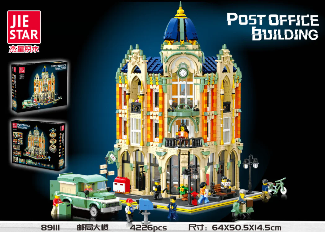 Street scene: Corner Post Office 杰星 JIESTAR 89111 image 20