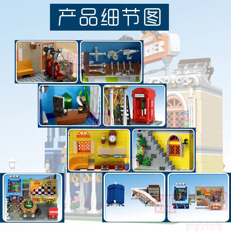 A small town barbershop 宇星模王 MOULDKING 16031 image 3