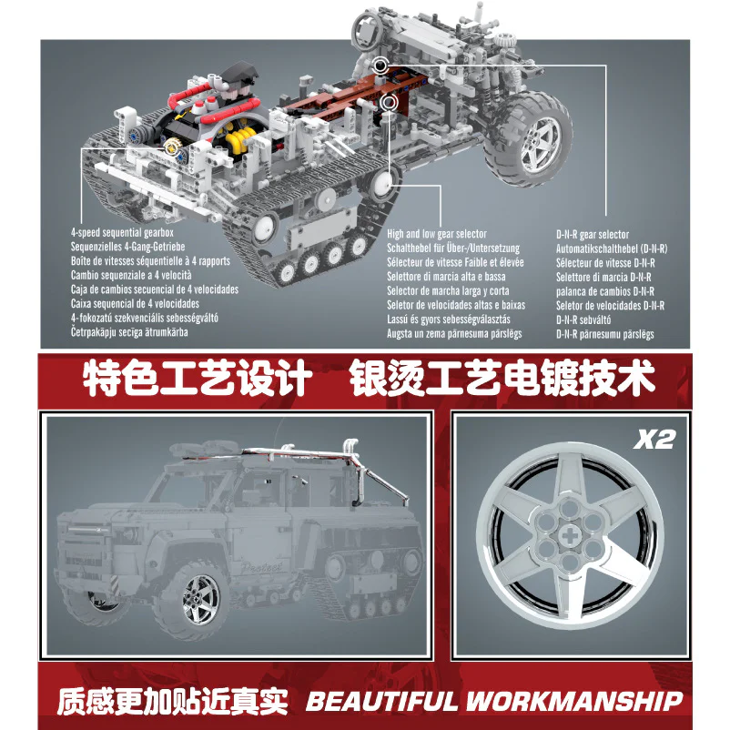 Half-track Rover i'm V 42010 image 4