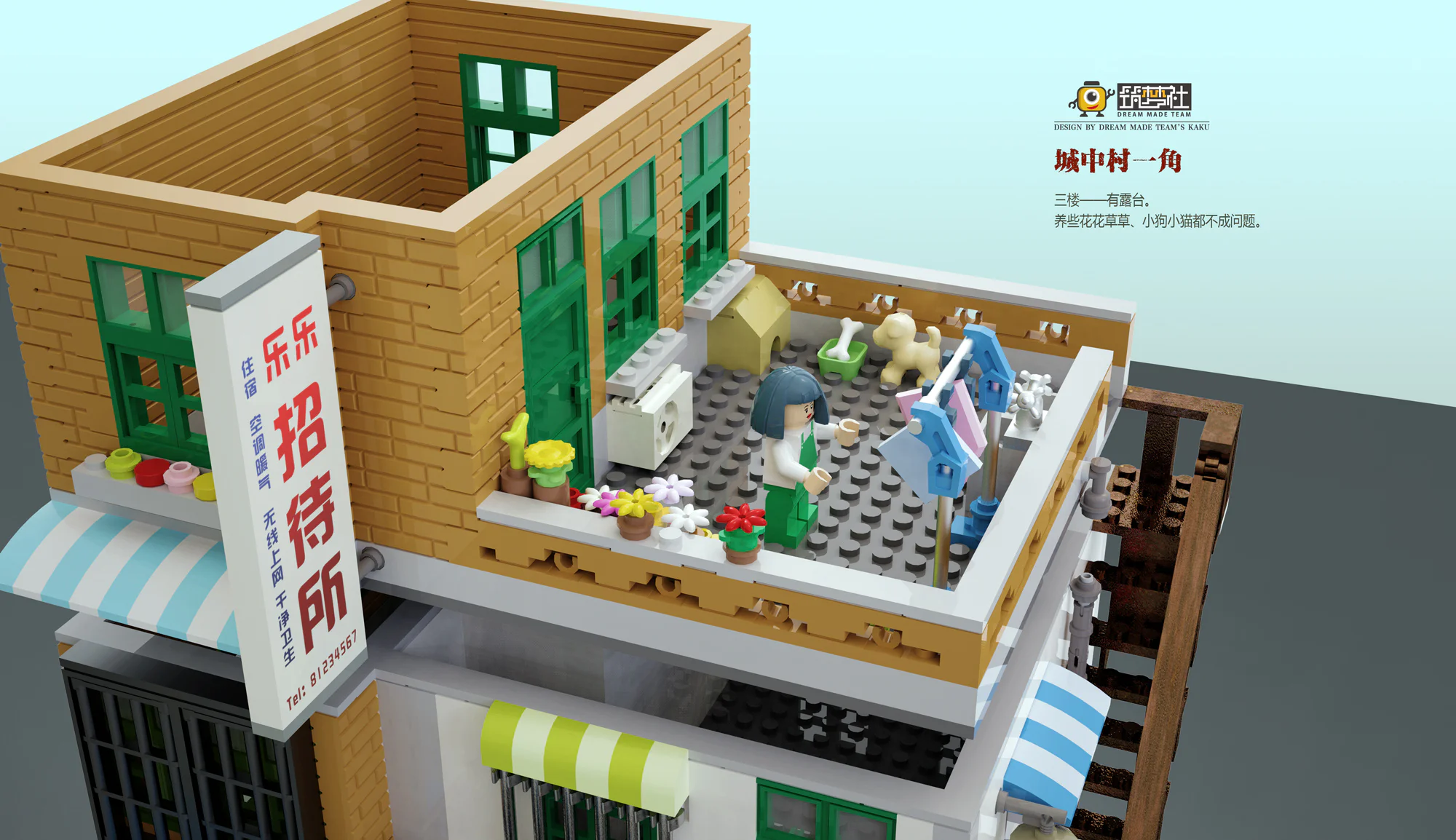 The town of Nakamura, the entertainment house 星堡 XINGBAO XB-01013 image 12