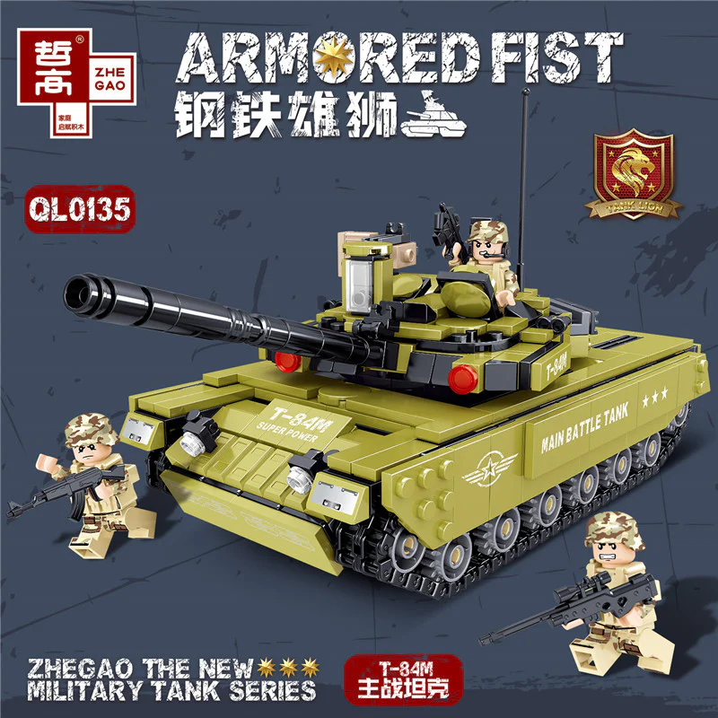 MASTER STEEL: T-84M BATTLE TANK 哲高 ZHEGAO QL0135 image 1