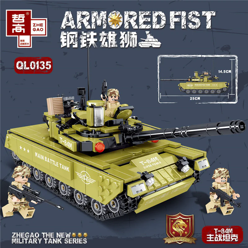MASTER STEEL: T-84M BATTLE TANK 哲高 ZHEGAO QL0135 image 2