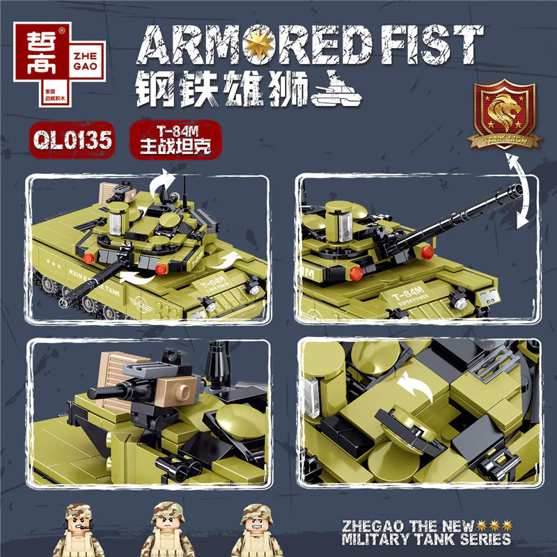 MASTER STEEL: T-84M BATTLE TANK 哲高 ZHEGAO QL0135 image 3