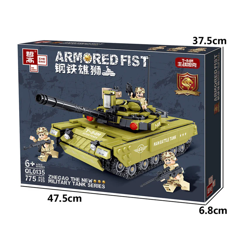 MASTER STEEL: T-84M BATTLE TANK 哲高 ZHEGAO QL0135 image 4