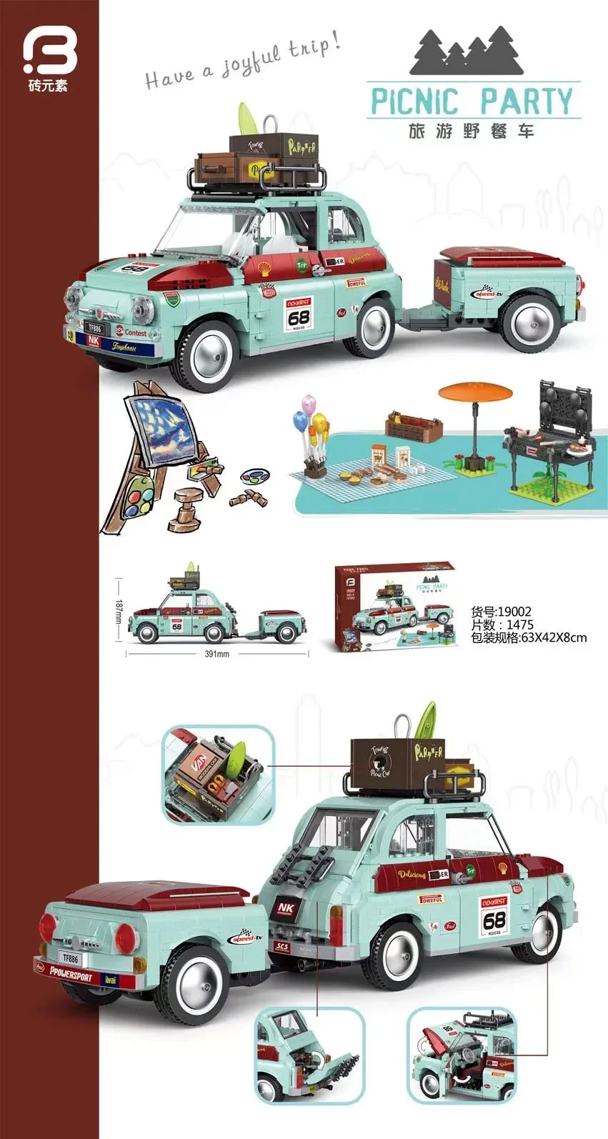 Fiat 500 乐博LEBO 71103 image 3