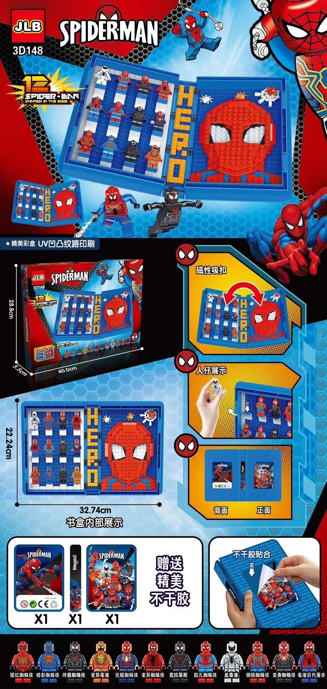 Spider-Man's book collection JLB 3D148