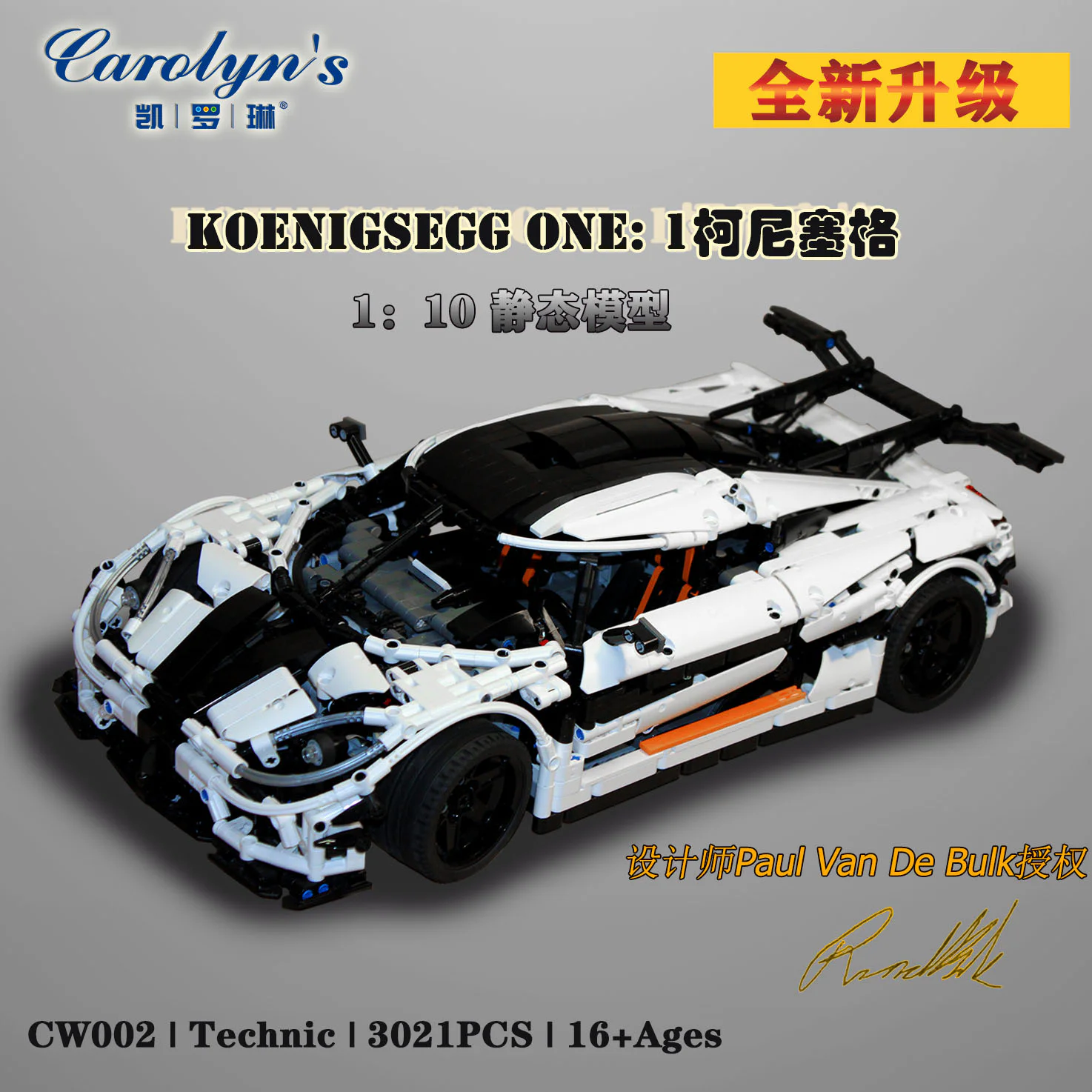 Koni Seki One:1 915A image 11