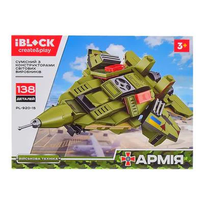 IRON BLOOD HEAVY: PYRAMID 6 COMBINATION 052C (OCCUPATIONAL BRIGADE II) DESTROYER, Z-8 HELICOPTER, 98 TANK, X-10, 90 MAIN BATTLE TANK, IDF FIGHTER AIRCRAFT iBLOCK PL-920-15 image 1