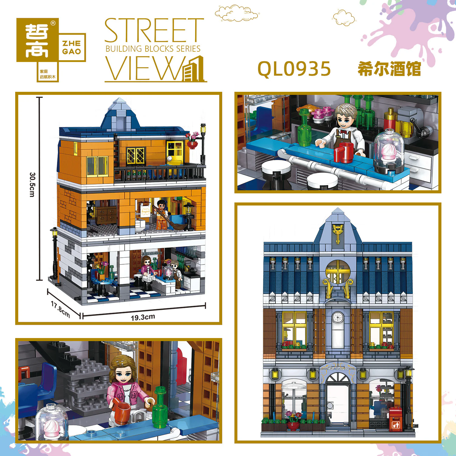 Streetview: Hill Tavern 哲高 ZHEGAO QL0935 image 2