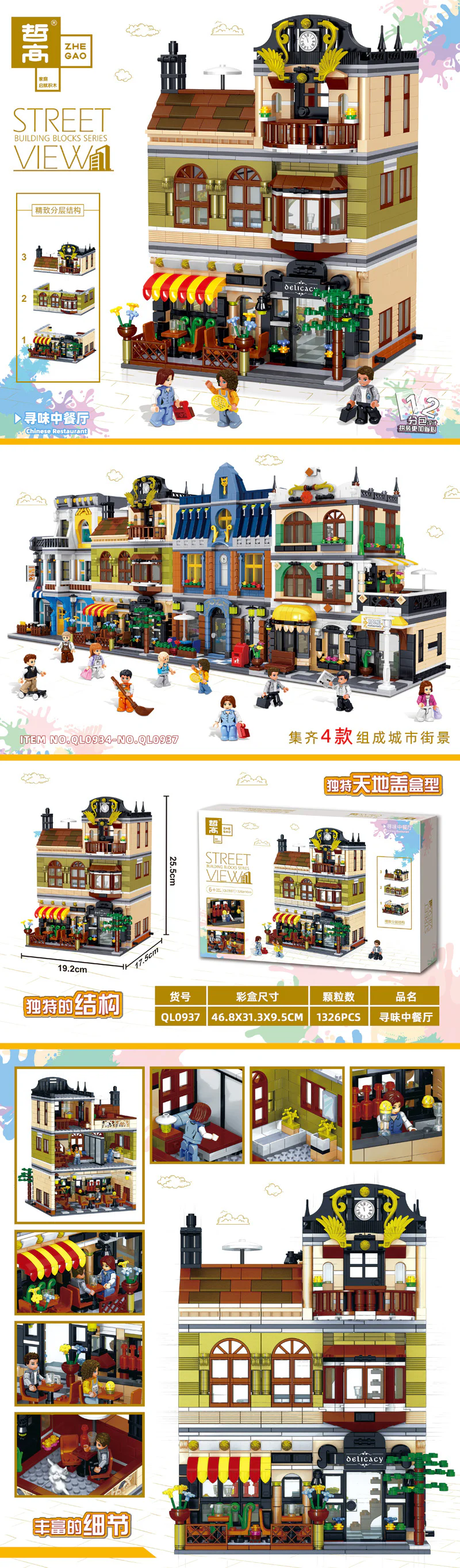 Streetview: Taste restaurant 哲高 ZHEGAO QL0937 image 1