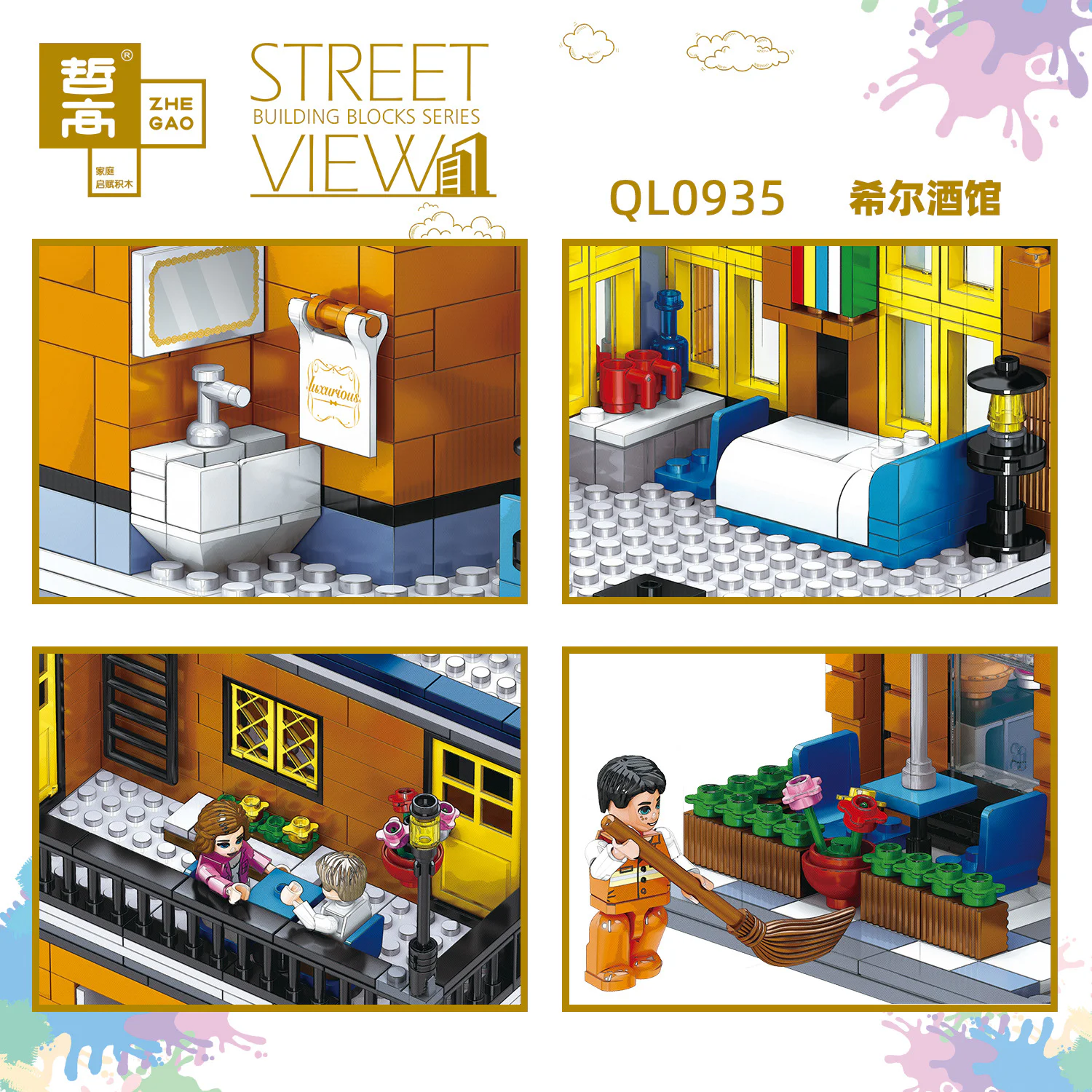 Streetview: Hill Tavern 哲高 ZHEGAO QL0935 image 3