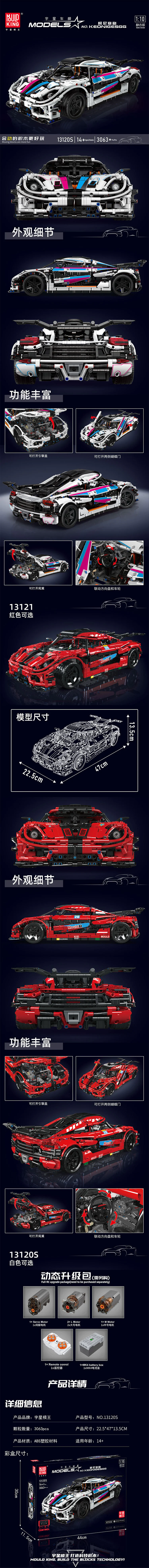 Koni Seki One:1 915A image 20