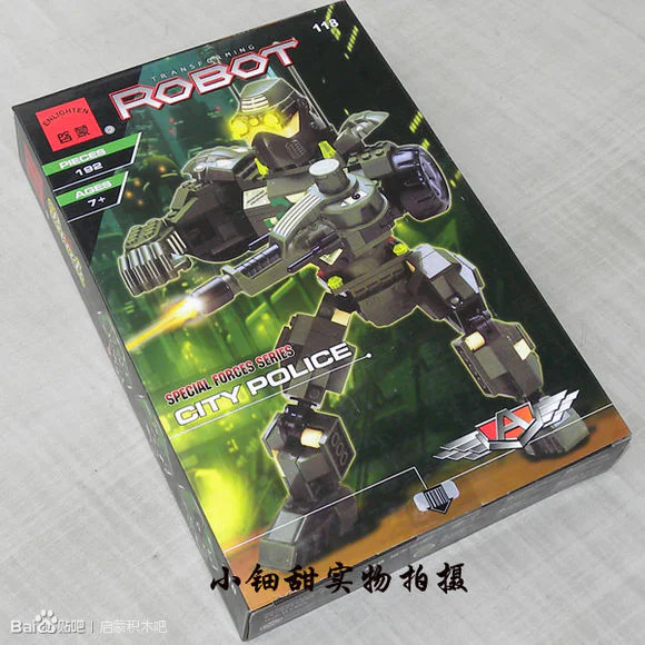 Urban police 启蒙 QMAN/ENLIGHTEN/Keeppley 118 image 1