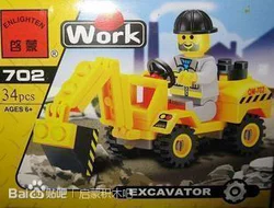 Excavator