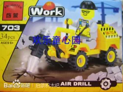 Wind drill
