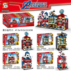 Avenger mini street view, four, Iron Man Mask, Thunder King Weapons, American Captain's Stationery, Spider Man's Clothes