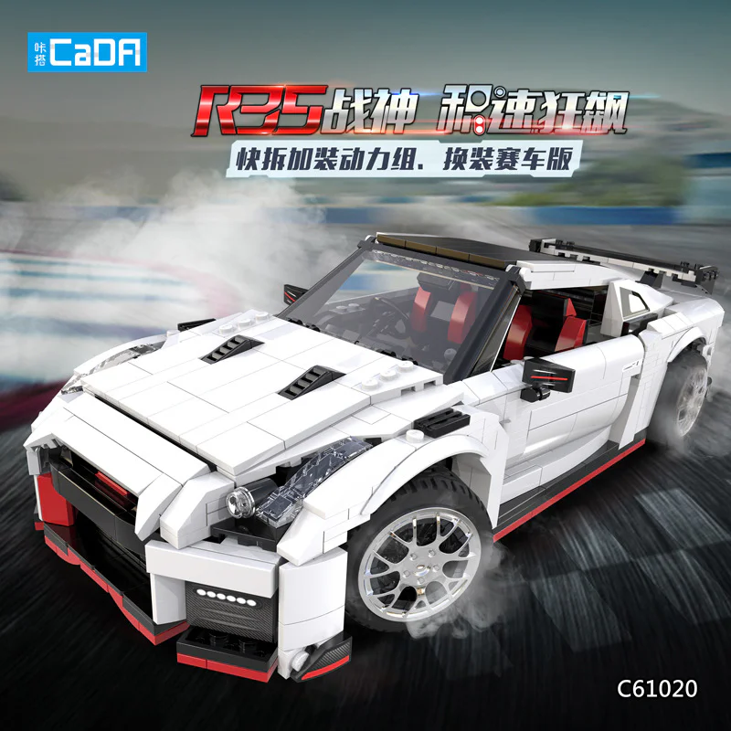 GTR R35 RACING CAR 咔搭 CaDA/双鹰 DoubleE C61020 image 1