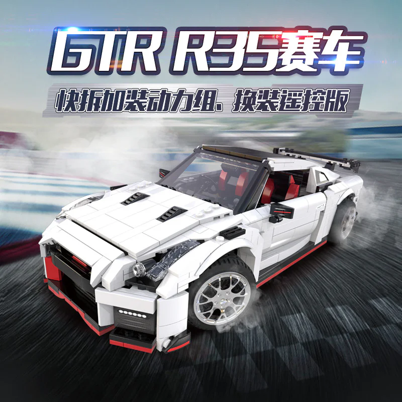 GTR R35 RACING CAR 咔搭 CaDA/双鹰 DoubleE C61020 image 5