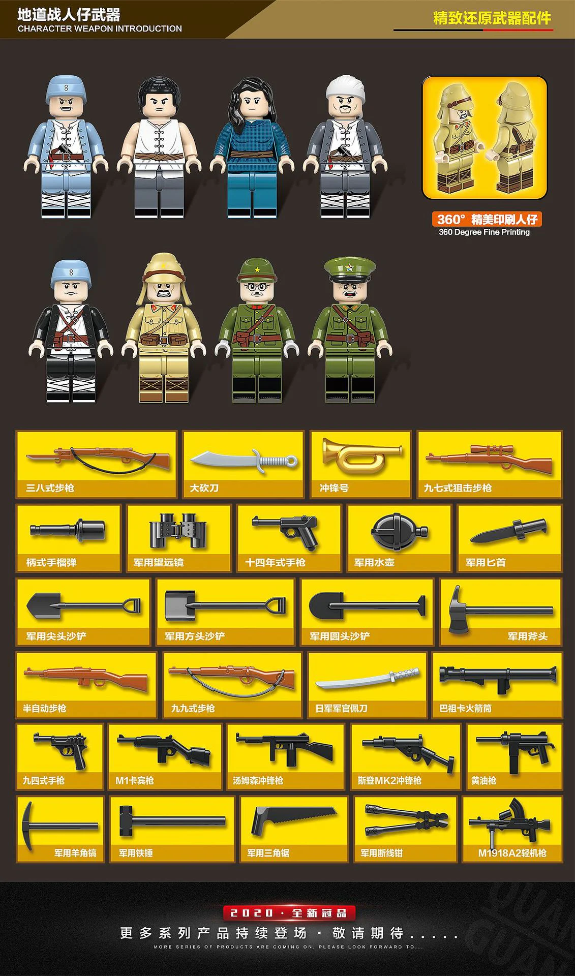 Ground battles 全冠 QUANGUAN 100110 image 5