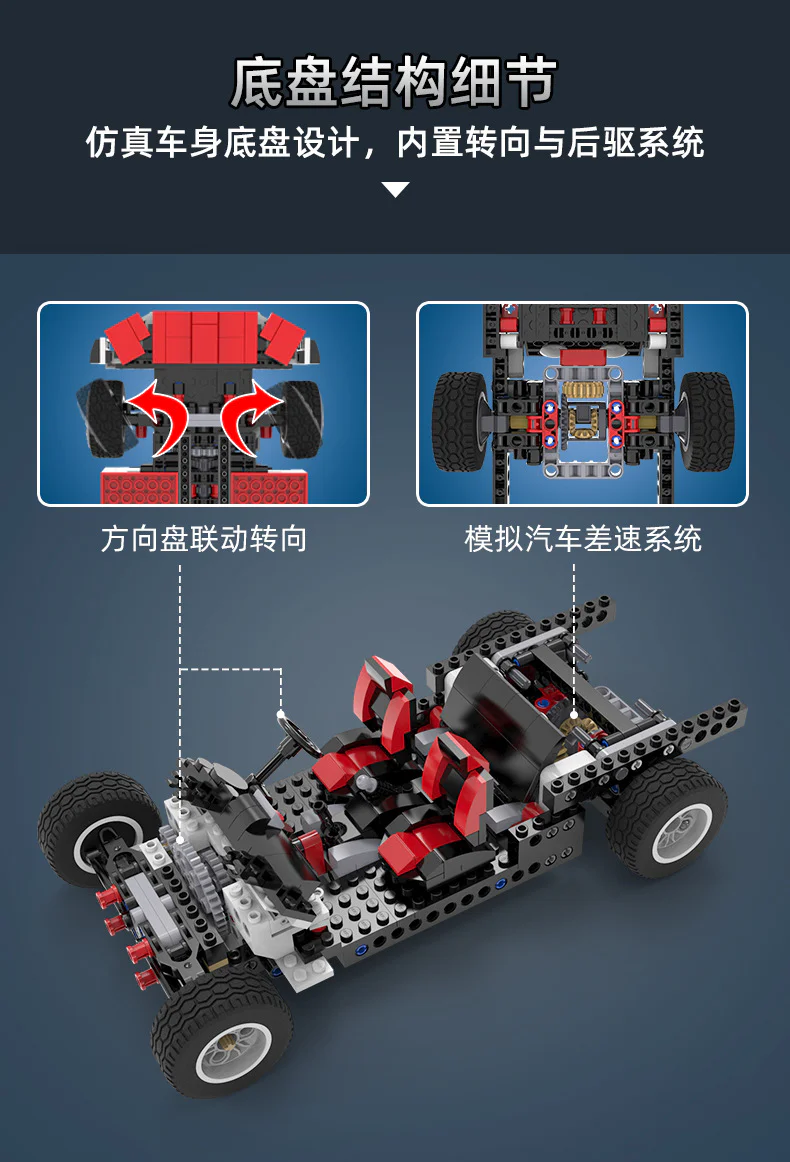 GTR R35 RACING CAR 咔搭 CaDA/双鹰 DoubleE C61020 image 12