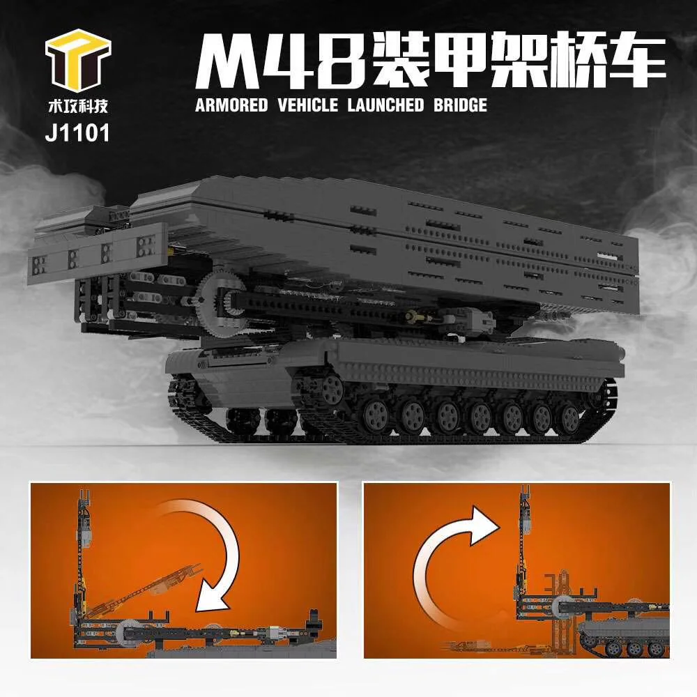 M48 ARMOURED BRIDGE 1:18 术攻科技 J1101