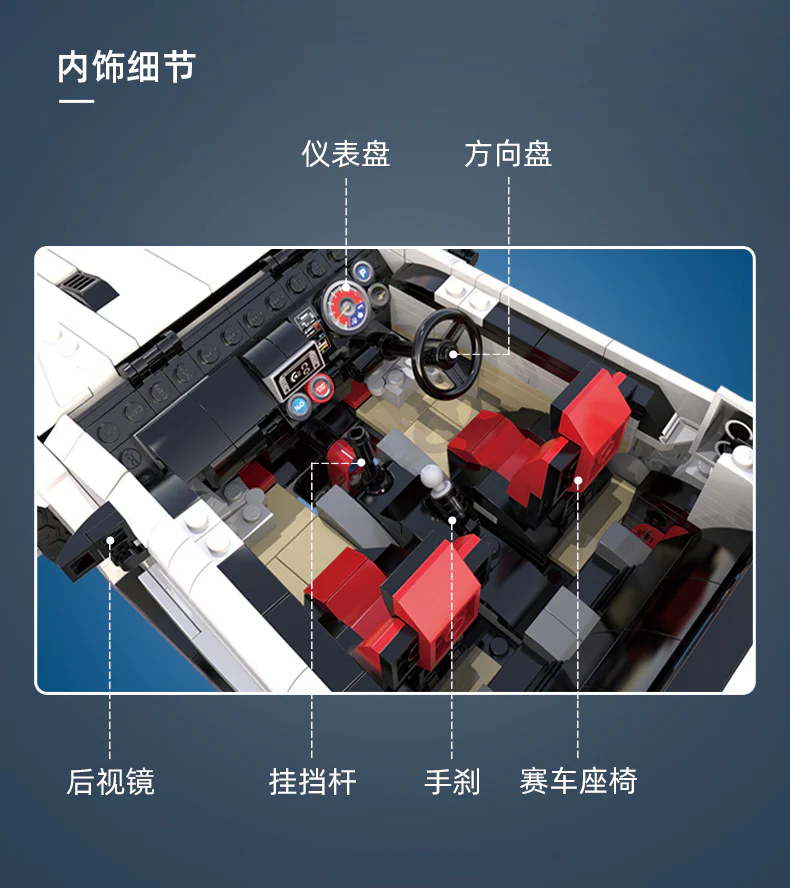 GTR R35 RACING CAR 咔搭 CaDA/双鹰 DoubleE C61020 image 14